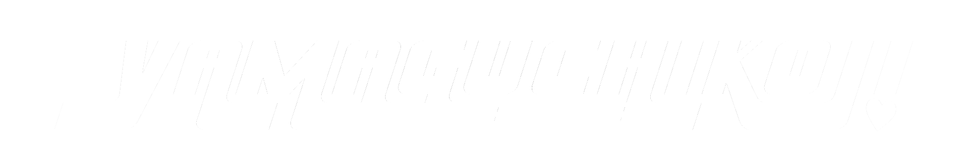 三味線演奏 山口晃司オフィシャルファンサイト「山口家」